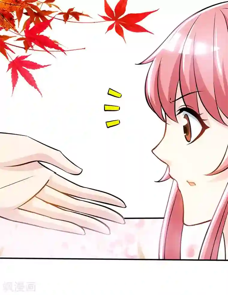 极品辣妈不好惹第74话 恩爱两不疑