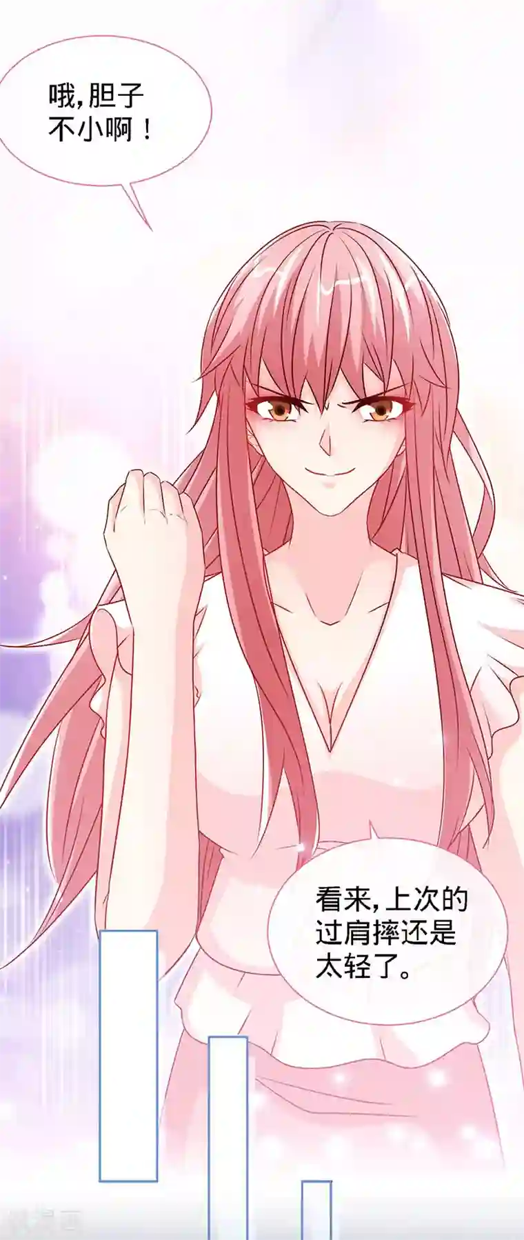 极品辣妈不好惹第75话 妈咪，康康好想你！