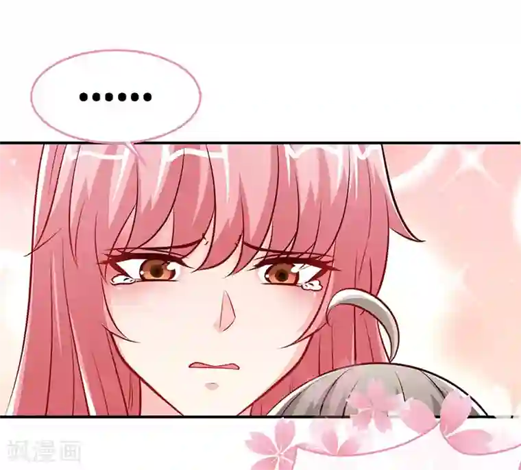 极品辣妈不好惹第75话 妈咪，康康好想你！