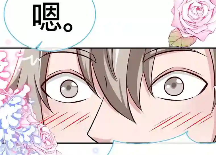 极品辣妈不好惹第75话 妈咪，康康好想你！