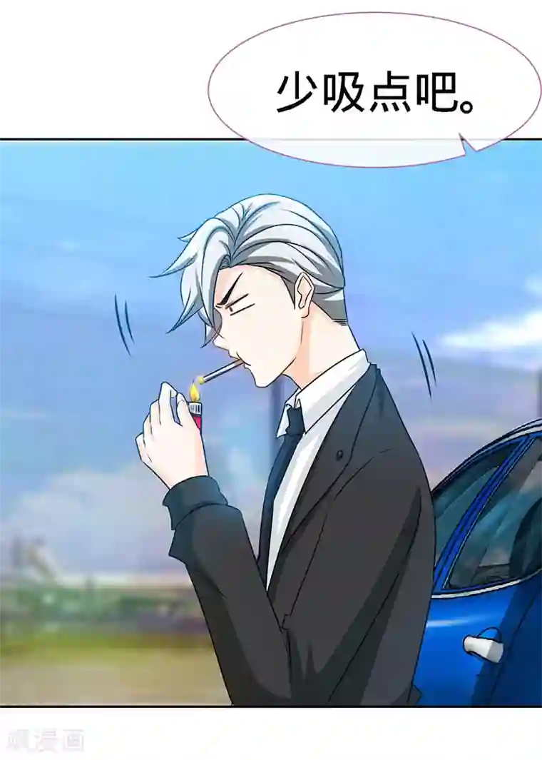 极品辣妈不好惹第75话 妈咪，康康好想你！