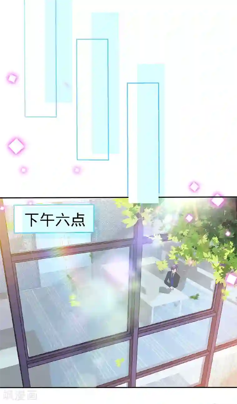 极品辣妈不好惹第76话 敢坏老娘的事？