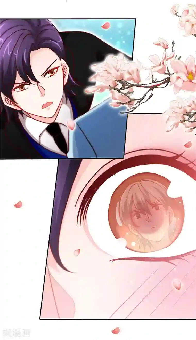 极品辣妈不好惹第77话 邀功