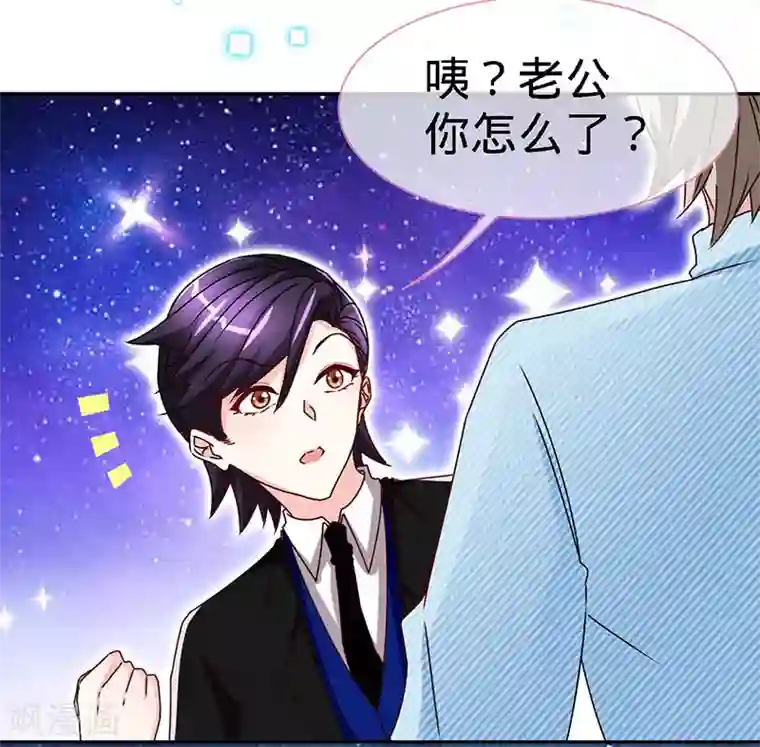 极品辣妈不好惹第77话 邀功