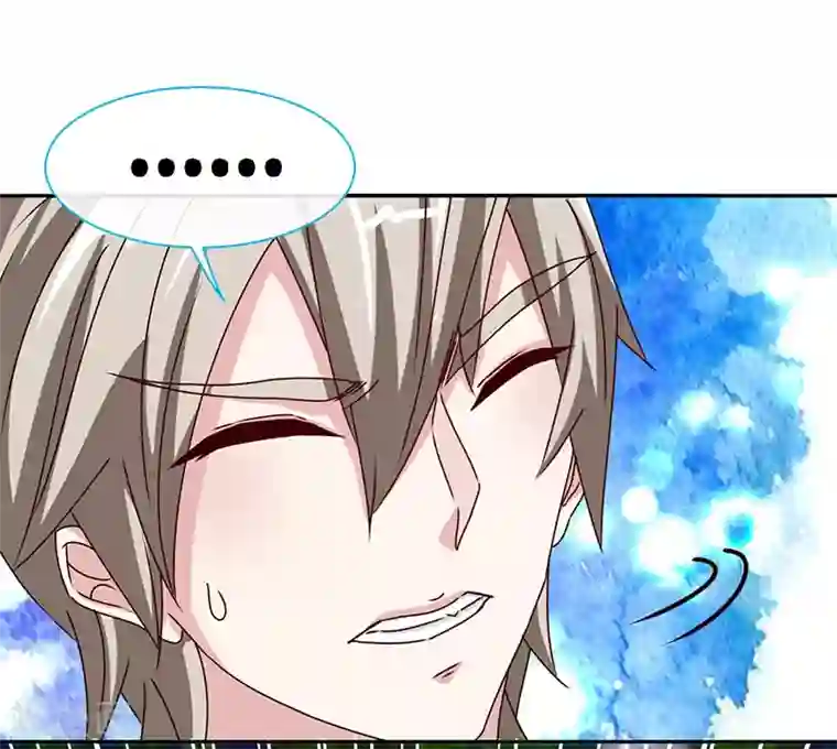 极品辣妈不好惹第77话 邀功