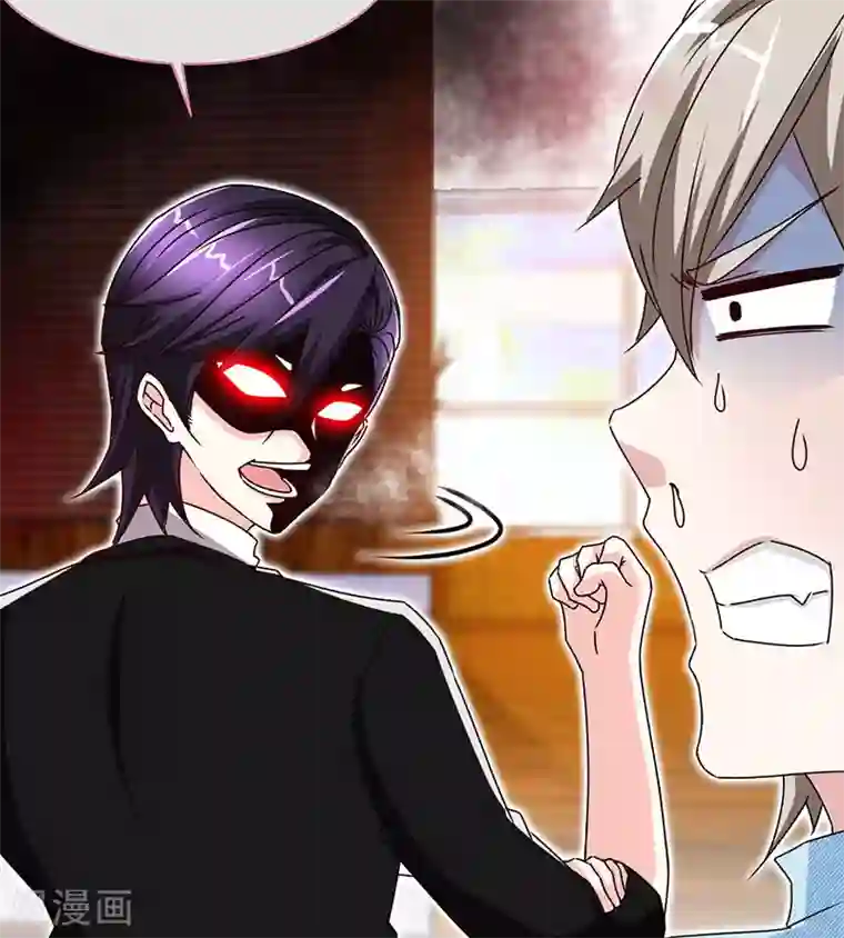 极品辣妈不好惹第77话 邀功