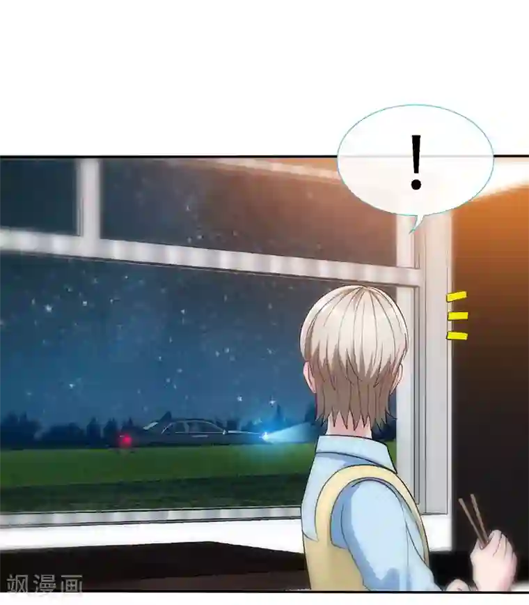 极品辣妈不好惹第77话 邀功