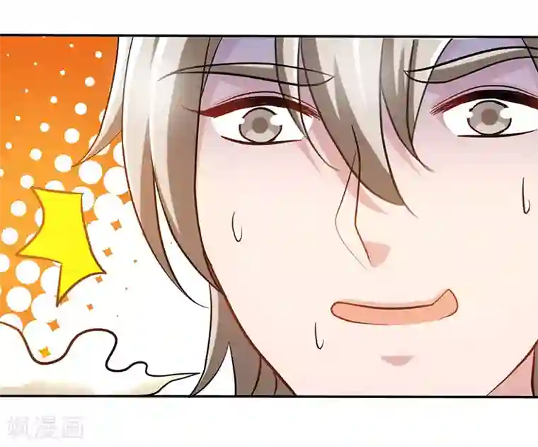 极品辣妈不好惹第77话 邀功