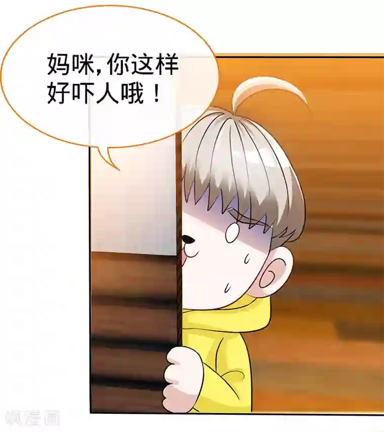 极品辣妈不好惹第78话 泳池play