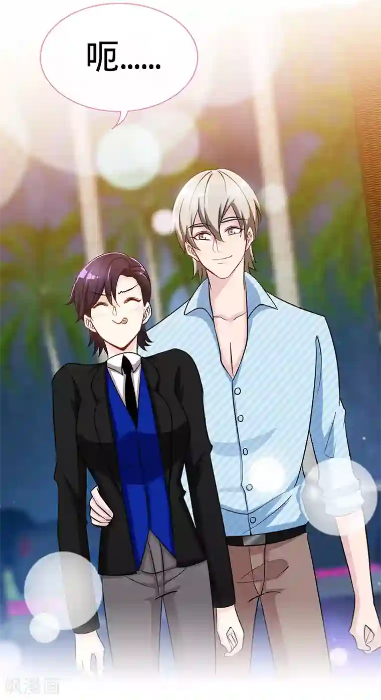 极品辣妈不好惹第78话 泳池play