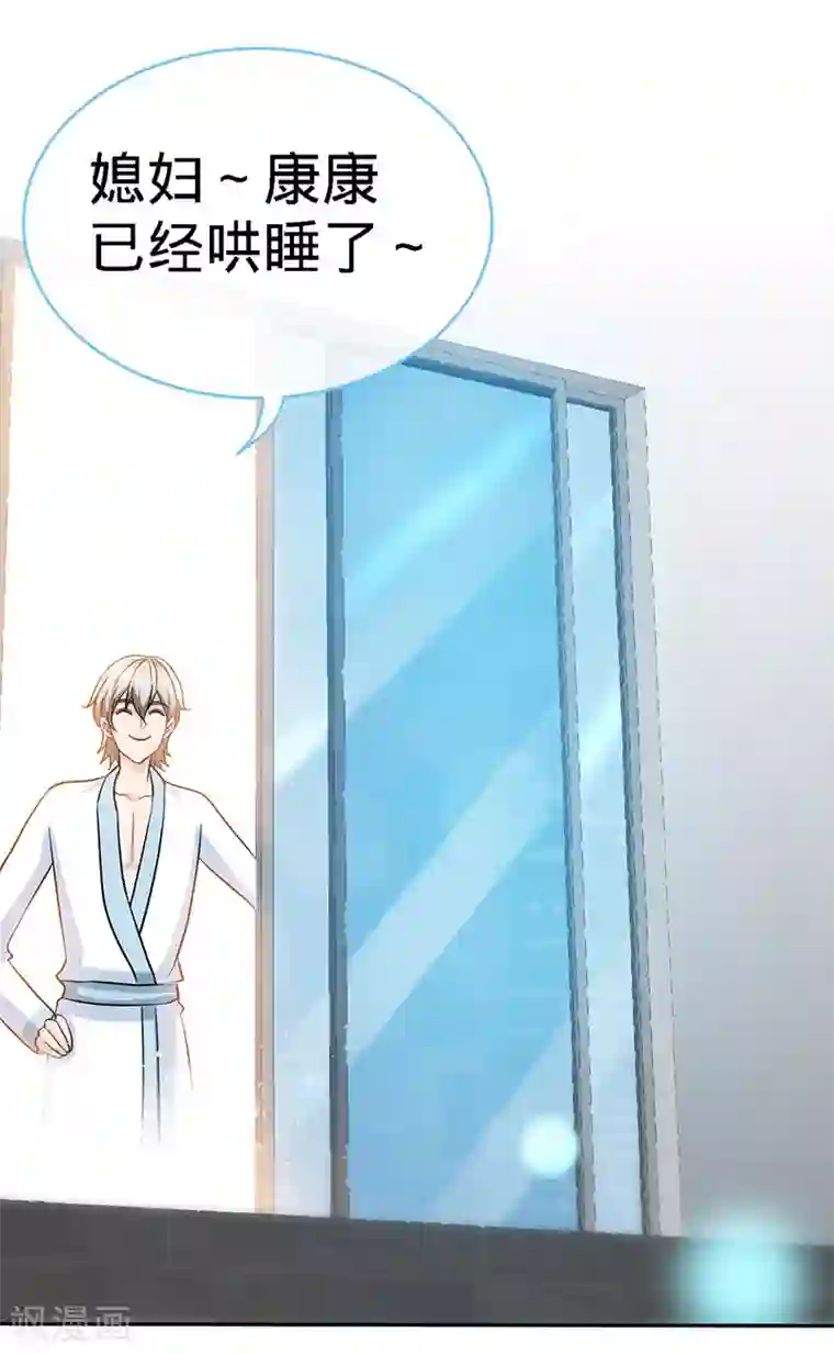 极品辣妈不好惹第78话 泳池play