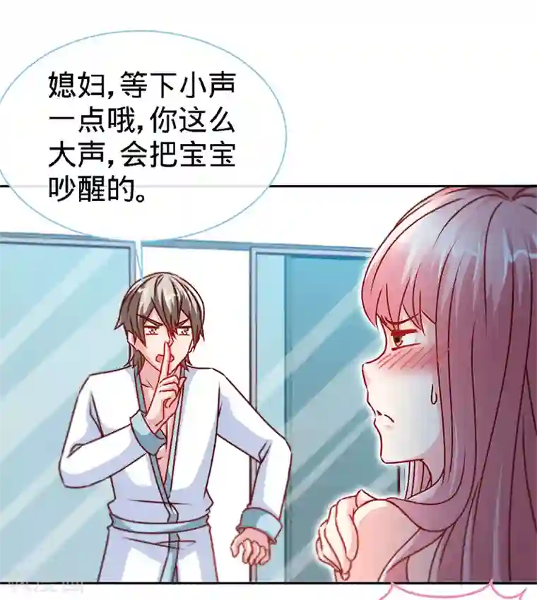 极品辣妈不好惹第78话 泳池play