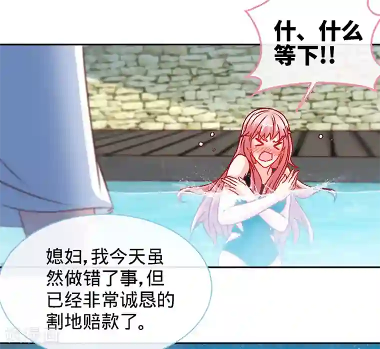 极品辣妈不好惹第78话 泳池play