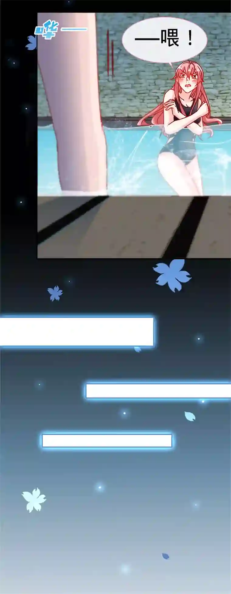 极品辣妈不好惹第78话 泳池play