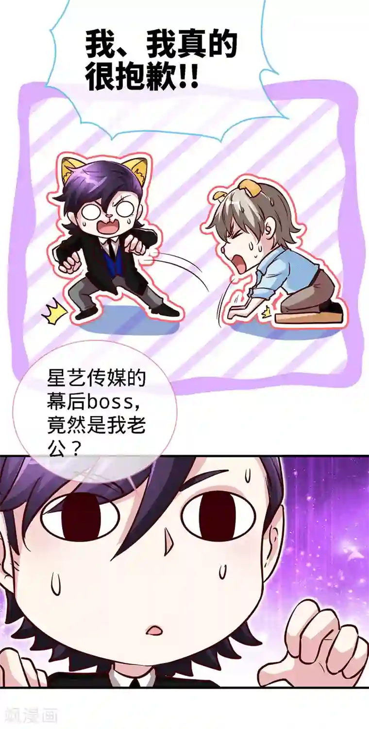 极品辣妈不好惹第78话 泳池play