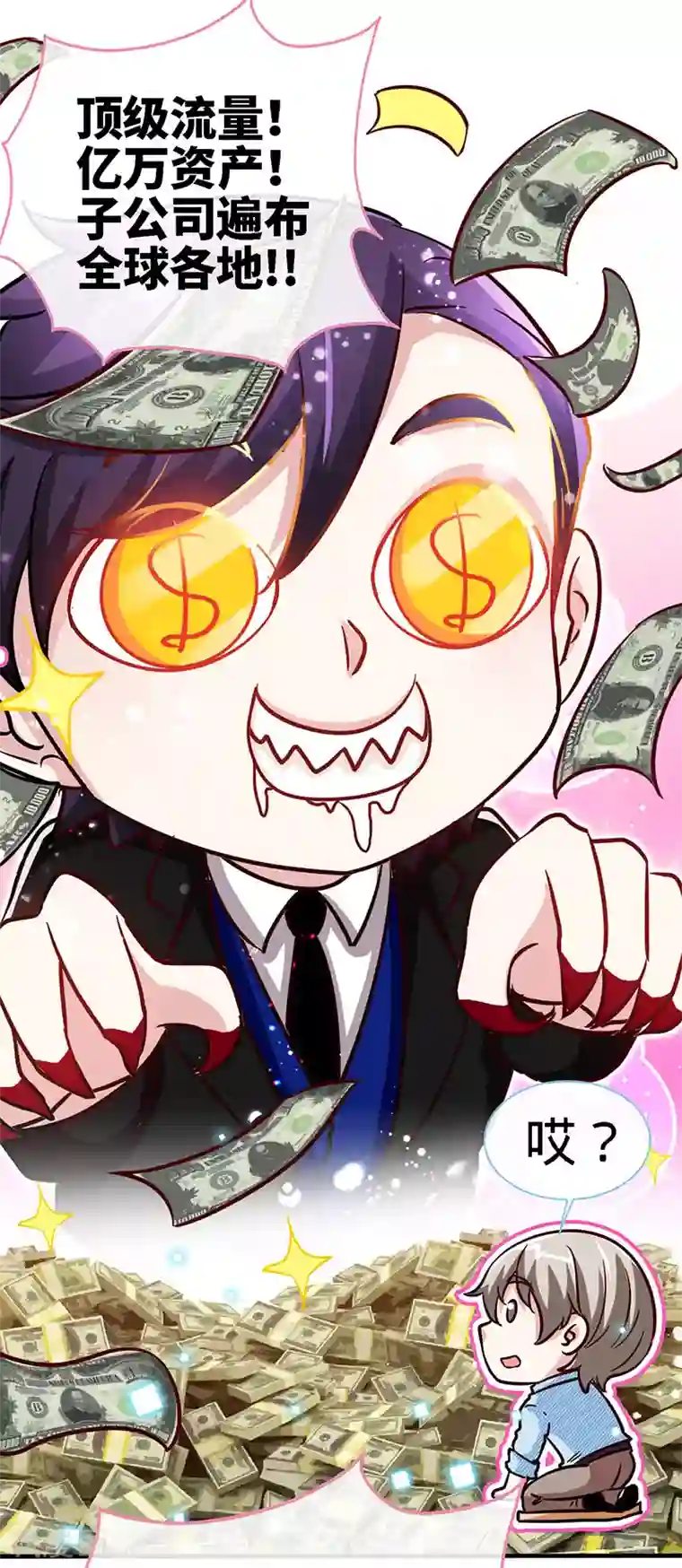 极品辣妈不好惹第78话 泳池play