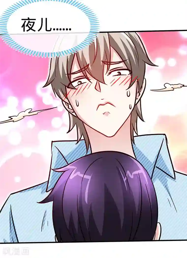 极品辣妈不好惹第78话 泳池play