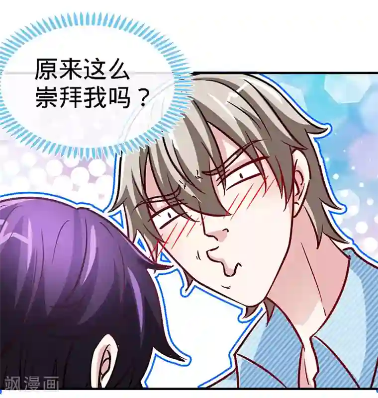 极品辣妈不好惹第78话 泳池play