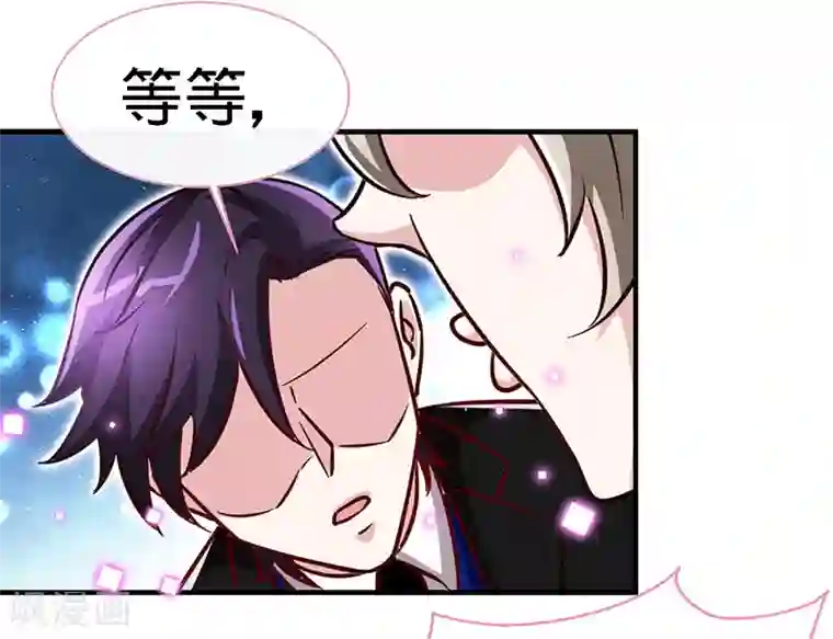 极品辣妈不好惹第78话 泳池play