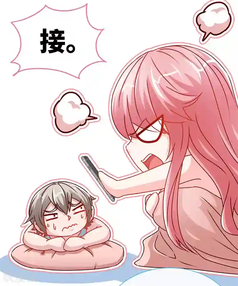 极品辣妈不好惹第79话 君子报仇