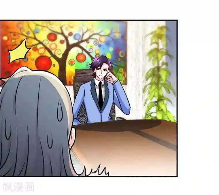 极品辣妈不好惹第79话 君子报仇