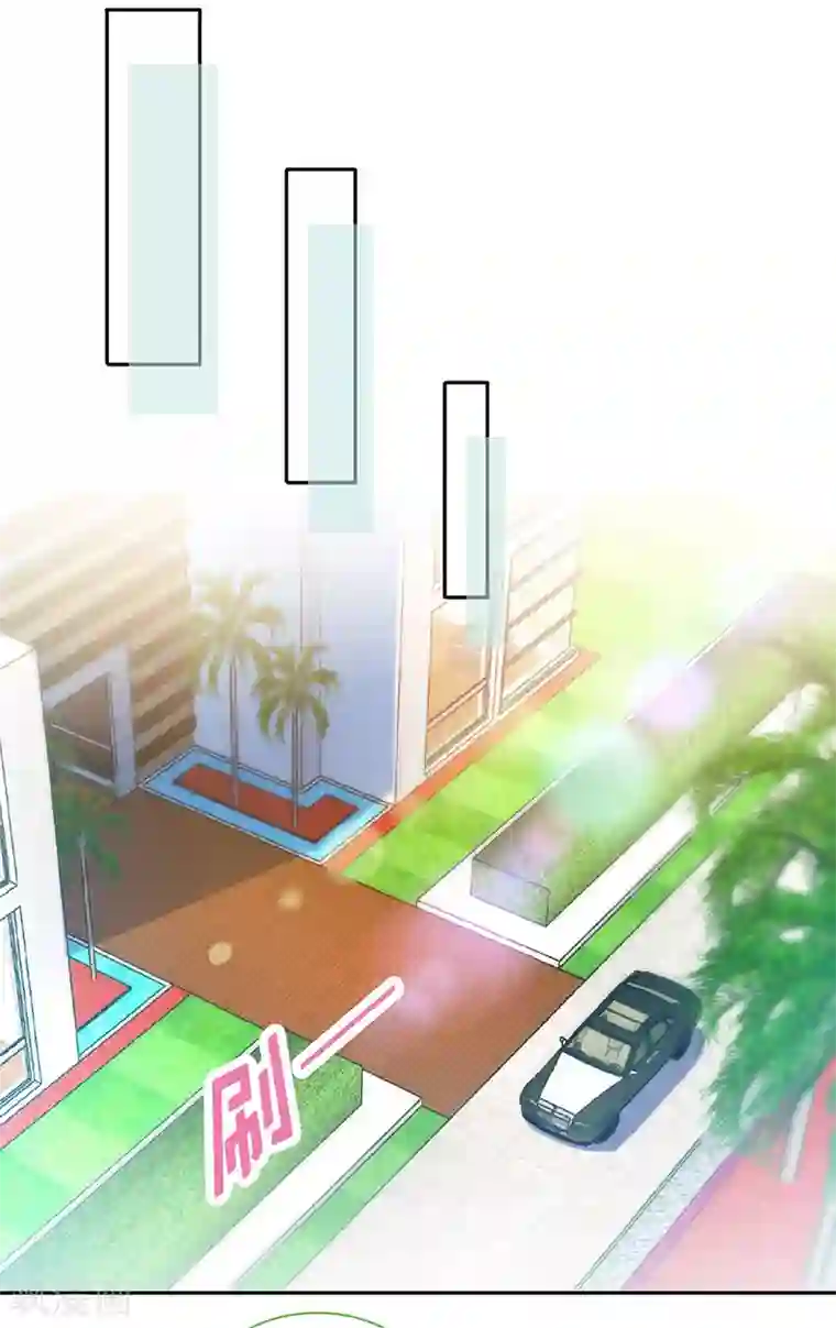 极品辣妈不好惹第80话 姑娘，缺小鲜肉嘛？