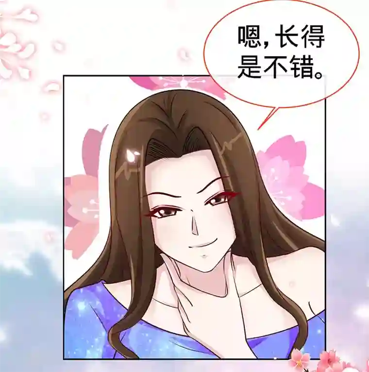 极品辣妈不好惹第81话 美少女丰胸大餐