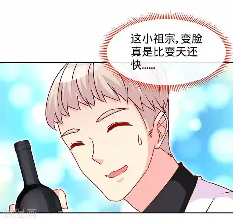 极品辣妈不好惹第81话 美少女丰胸大餐