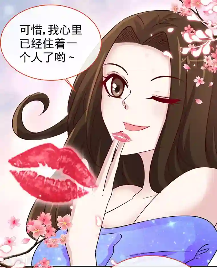 极品辣妈不好惹第81话 美少女丰胸大餐