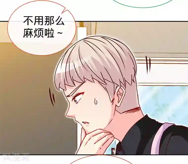 极品辣妈不好惹第81话 美少女丰胸大餐