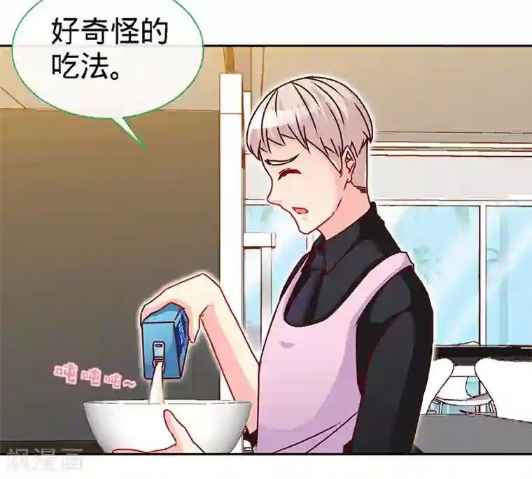 极品辣妈不好惹第81话 美少女丰胸大餐