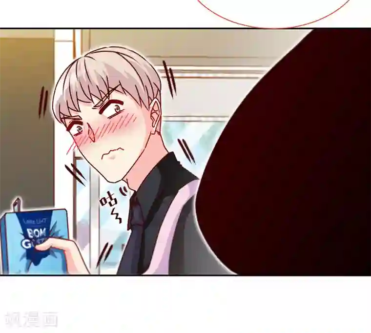 极品辣妈不好惹第81话 美少女丰胸大餐