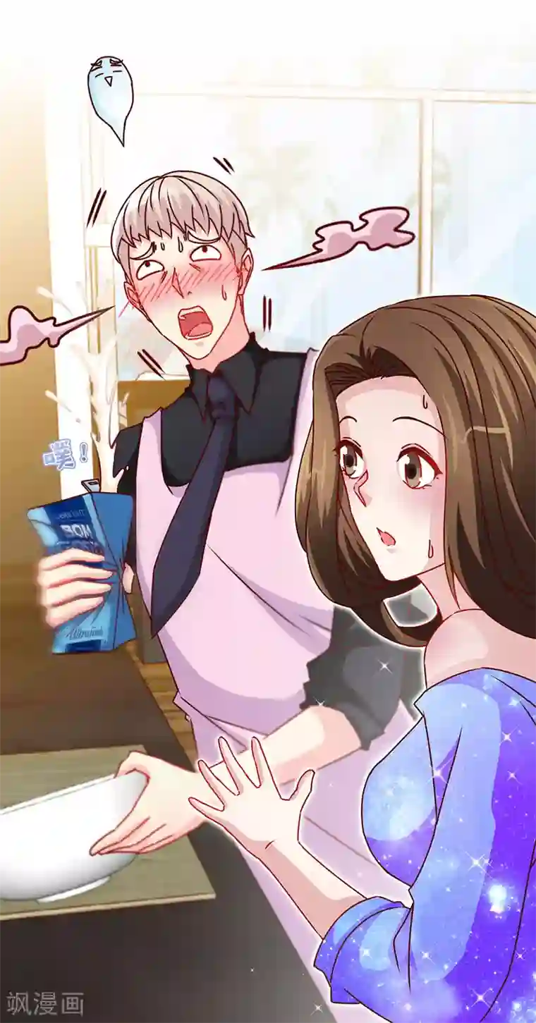 极品辣妈不好惹第81话 美少女丰胸大餐