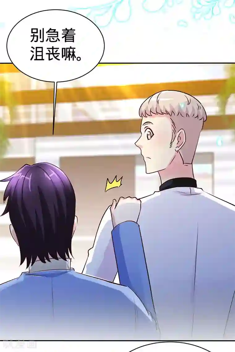 极品辣妈不好惹第81话 美少女丰胸大餐