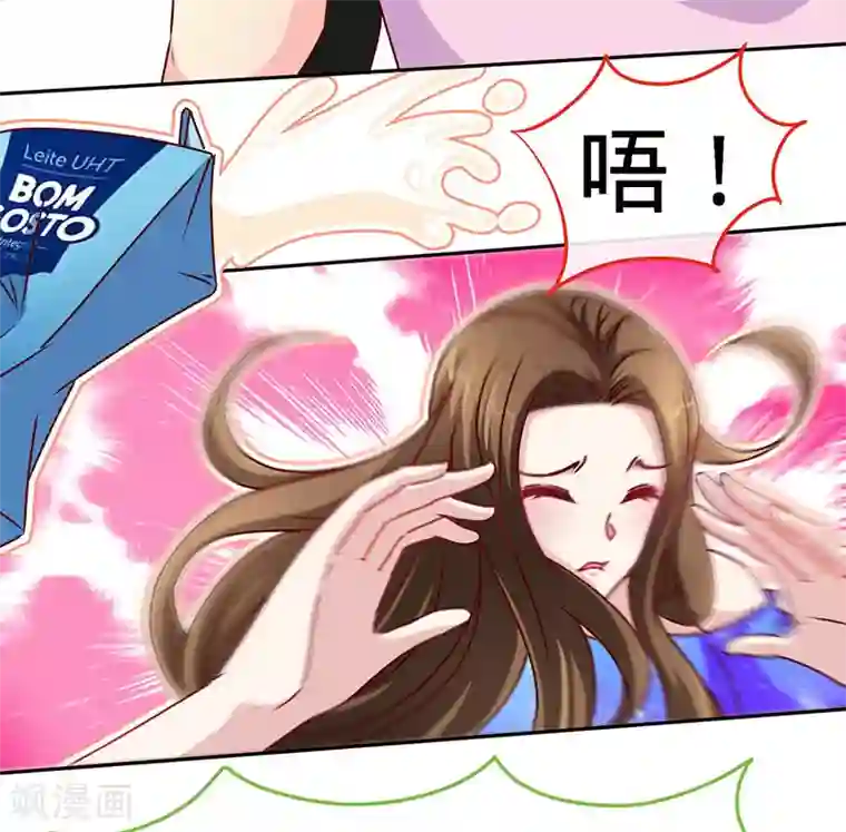 极品辣妈不好惹第82话 才会相思，便害相思