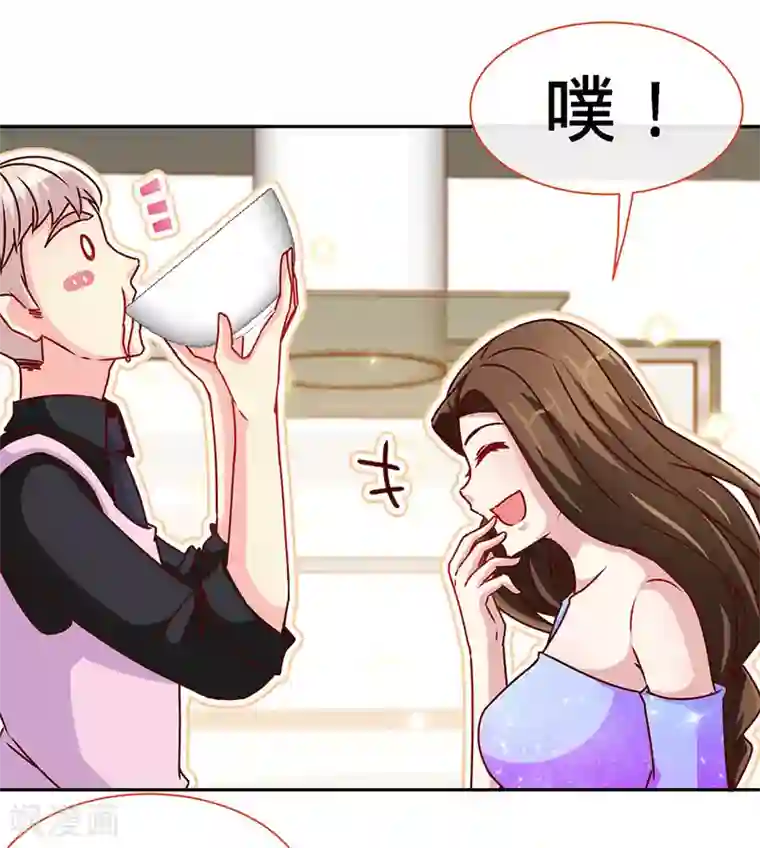 极品辣妈不好惹第82话 才会相思，便害相思