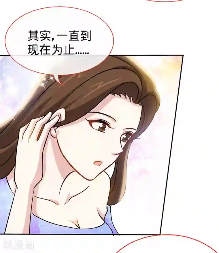 极品辣妈不好惹第82话 才会相思，便害相思