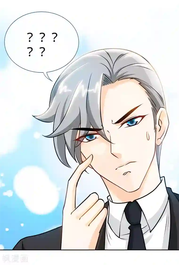 极品辣妈不好惹第84话 拜金女