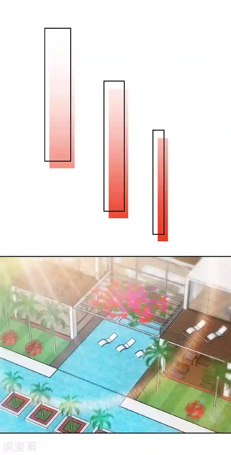 极品辣妈不好惹第84话 拜金女