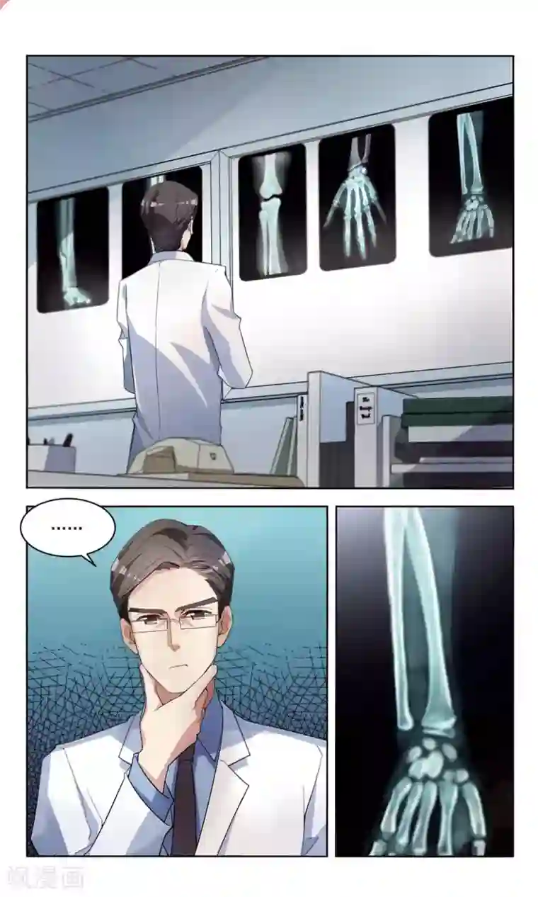 甜涩糖果第7话 开除危机2