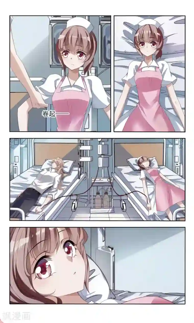 甜涩糖果第12话 唐曦臣1