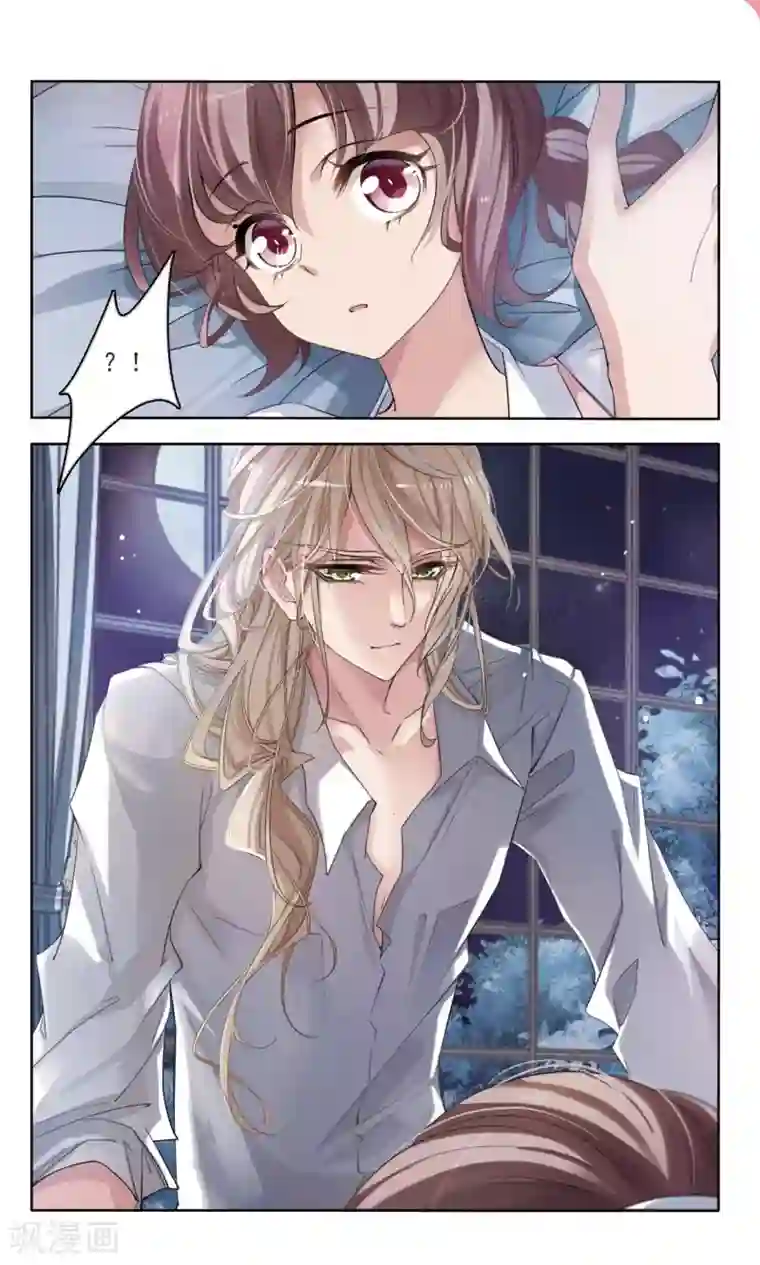 甜涩糖果第13话 唐曦臣2