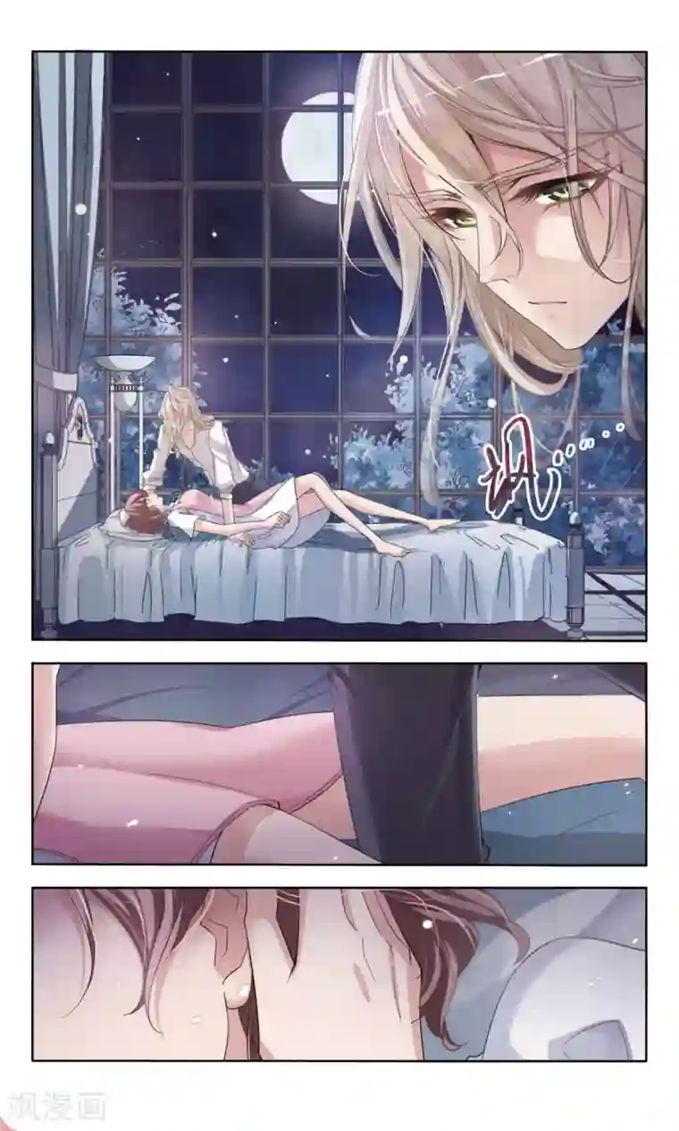 甜涩糖果第13话 唐曦臣2