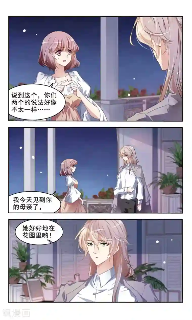 无遮爆乳喷汁无遮掩漫画最终话