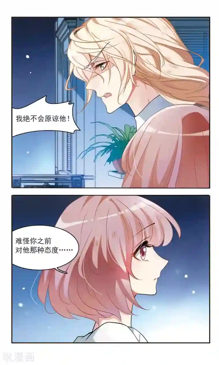 无遮爆乳喷汁无遮掩漫画最终话