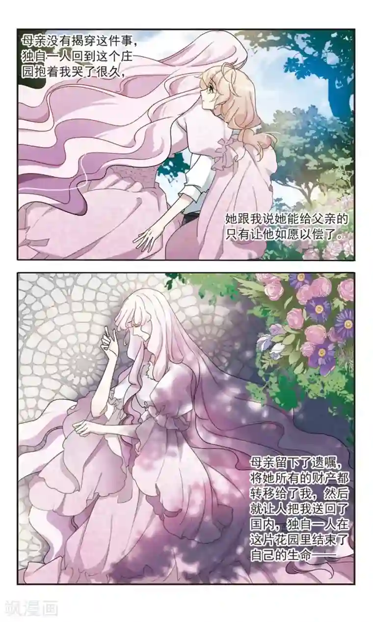 无遮爆乳喷汁无遮掩漫画最终话