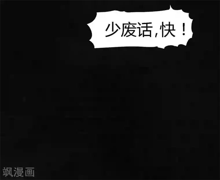 成都1995第1话 下水道美人鱼