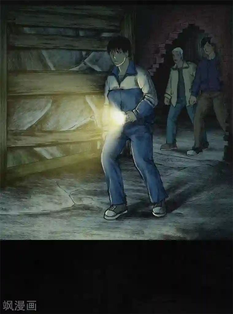 成都1995第1话 下水道美人鱼