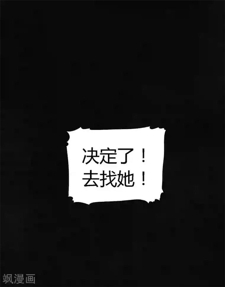 成都1995第1话 下水道美人鱼