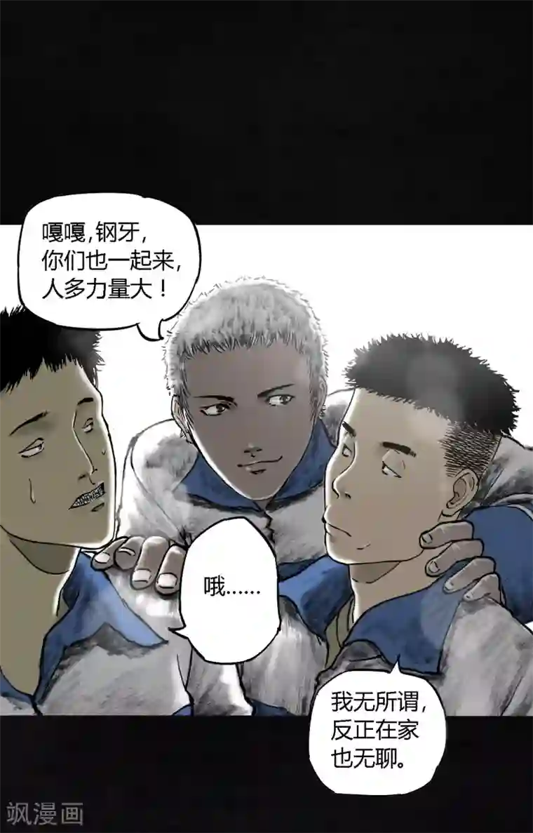 成都1995第1话 下水道美人鱼